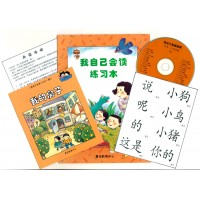 (混合版)我自己會讀 - 簡體版 - 2.橙輯 (書8+4冊、光碟1隻、練習1本)