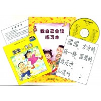 我自己會讀 - 簡體版 - 3. 黃輯 (書12冊、光碟1隻、練習1本)