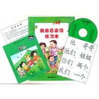我自己會讀 - 簡體版 - 4.綠輯 (書12冊、光碟1隻、練習1本)