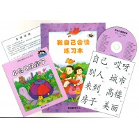 我自己會讀 - 簡體版- 7.紫輯 (書12冊、光碟1隻、練習1本)