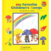 My Favorite Children's Songs (Book+CD)
