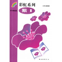 彩虹系列7 - 紫1