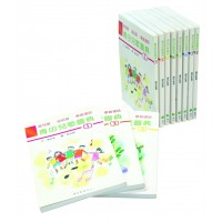 青田儿歌图典1-8辑