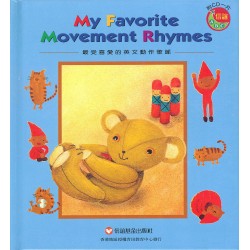 My Favorite Movement Rhymes (Book + CD) My Favorite Movement Rhymes (Book + CD)