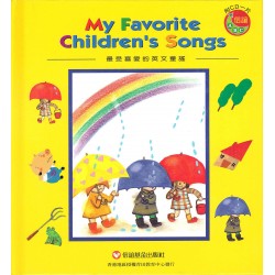 My Favorite Children's Songs (Book+CD) My Favorite Children's Songs (Book+CD)