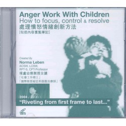 處理憤怒情緒創新方法(DVD) 處理憤怒情緒創新方法(DVD)