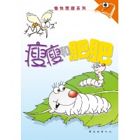Reading is Fun P2-1 Skinny and Chubby