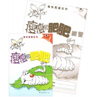 Reading is Fun P2-1 Skinny and Chubby (Book+Activity Book)