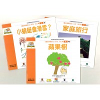 Learning Chinese Grammar through Stories Series 3 - Orange