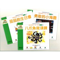 Learning Chinese Grammar through Stories Series 5 - Green
