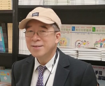 (0-6歲) 「廣東傳統童謠和兒歌對0-6歲幼童的教化」